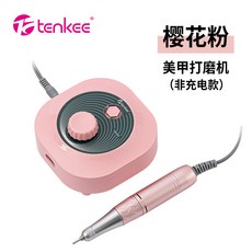 tenkee TQ102 35000rpm 無極變速打磨機, 1個, 櫻花粉插電美甲打磨機