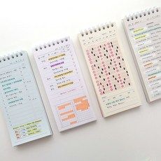 워크북 답안지 수험생, 스카이