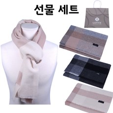 백화점브랜드 레노마 캐시미어 목도리 남녀공용 머플러