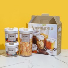 五穀雜糧塑膠密封罐 透明可疊加冰箱保鮮收納盒 零食糖果儲物罐, 透明,22.5*11.5*22.5cm, 1個