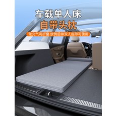 차량용 접이식 매트리스 싱글 차량 카매트 상세페이지 여행용 침대 뒷자리 트렁크, 새롭게 업그레이드된 5cm 두께의 [네이비블루] 한쪽은