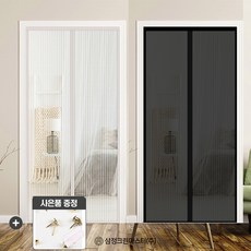 에이스샵_프리미엄 자석모기장(소 중 대) 90cm/100cm/120x210cm 화이트 블랙 현관방충망 자석 현관문방충망 문발, 중-블랙(100x210cm)