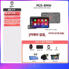 0번출구 카퓨라이드 6인치 간편설치 녹화 내비게이션, M2S- 내비게이션베이스호환, 1GB