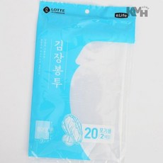 김장봉투 2매입 특대형 김장백, 1세트, 2개입, 특대형(약20포기)