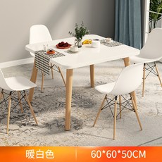 椿嶼 小圓桌 家用餐桌 北歐圓型桌子 小戶型圓餐臺, 實木腿餐桌方形暖白色60*60*50