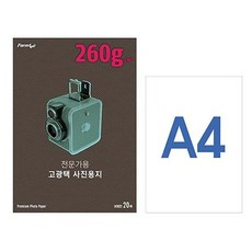 꿈꾸는비 고광택 포토용지 A4 260g IH-3022 사무용인화지