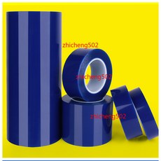 PE保護膜膠帶，適用於家電、冰箱、不鏽鋼、鋁合金、金屬表面，防氧化、磨損、刮花，鏡片、桌面、傢俱適用，透明自粘, 1個, 寬50mm*長100米