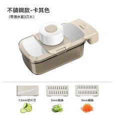 Kitchen Galley 瀝水籃刨絲器 多功能切菜神器, 1個, 3刀頭+護手器+瀝水盒不鏽鋼面板