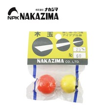NAKAZIMA 木玉 釣魚浮球, 1個, 60