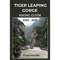 (英文圖書)Tiger Leaping Gorge Hiking Guide 2025 - 2026: Discover the Majestic Trails Anci... 平裝版, Independently Published, English