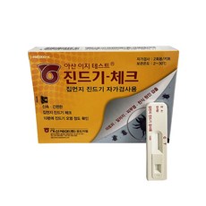 집먼지 진드기 알러지 물질 침구 테스트, 1개