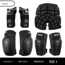 스케이트보드 가드 성인 인라인 무릎 보호대 여성 헬멧 세트 낙상 방지 힙 보호대 토트, 일곱조각세트[보호기어+엉덩이보호], M 사이즈 (75-120Kg, 1개