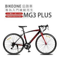 BIKEONE MG3 PLUS 700C彎把21速SHIMANO公路車搭載副煞前後快拆設計專為入門練騎而生的男女學生公, 黑紅, 1個