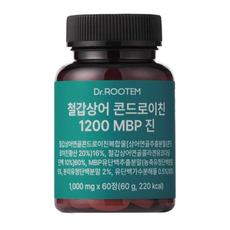 [남진 PICK] 식약청인증 철갑상어 콘드로이친 1200 MBP 연골 초록잎홍합 보스웰리아 NAG 함유, 1개, 60정 1개, 60정
