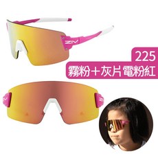 速度公園 ZIV 孩童運動太陽眼鏡『ARMOR KIDS』7-10歲 抗UV抗刮 滑步車 小鐵人