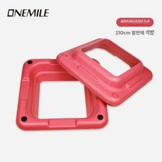 에어로빅 훈련 박스 운동기구 오르기 스텝 빨강, 110cm 핑크 베이스 지지대 1쌍