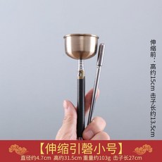 優選 引磬法器黃銅伸縮引慶佛用木柄引罄全銅用品銅罄大全 副廠商品, 博能堂精品伸縮引磬 小號, 1個