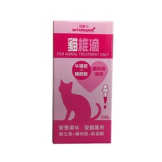 亞里士 貓維他命滴液 30ml (獸醫專用) 提升免疫力 補充每日所需營養, 1個, 貓維滴(正常品)
