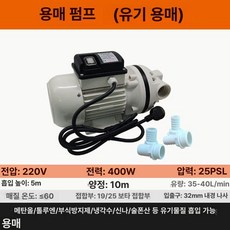 주유건 주입기 충전 정량 주유기부품 휘발유 펌프건 기름, 용제 (220V), 1개, 1L