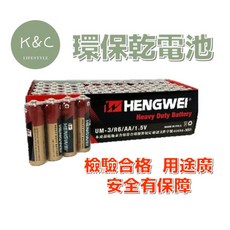 無尾熊環保碳鋅乾電池 玩具電池 燈串電池 批發 - 天天出貨, 1個, 【4號電池】-『一顆』, 1個裝