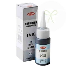 벨로룸 금속용잉크 흑색 30 금속잉크