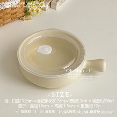 韓式手柄碗 耐高溫烤碗 甜品碗 陶瓷泡麵碗 烘焙麵碗 蒸蛋焗烤早餐碗, 亮光奶油白手柄碗+蓋子, 1個
