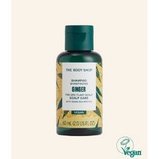 더바디샵 진저 스캘프 케어 샴푸, 60ml, 1개