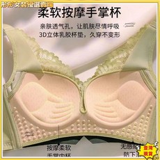 壹灣出貨手掌杯內衣 新款BC大尺碼 泰國乳膠內衣 上託深v性感調整型 性感美背 集中爆乳 無鋼圈 防下垂 收副乳