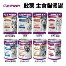 Gemon 啟蒙 義大利主食貓餐罐, 1個, 罐頭415g｜牛肉,罐頭超取400g最多限10罐