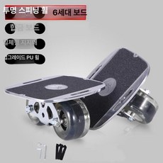 프리라인 스케이트 묘기용 댄싱 알루미늄판 입문용, 1개, 블레이드 프레임 실버 알루미늄 점멸 도구 2개