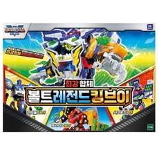 미니특공대 브이레인저스 최강합체 볼트 레전드킹 브이 세트, 혼합색상, 1개