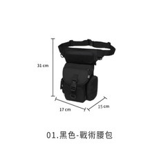LAVIDA嚴選 戰術腰包腿包 防水迷彩機能多用途 騎士工作戶外適用, 1個, 黑色