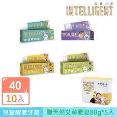INTELLIGENT 因特力淨 兒童酵素牙膏, 10個, 40L