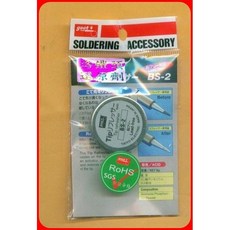 GOOT BS-2 烙鐵頭還原劑 9g 焊嘴黑化再生 鍍錫還原劑, 1個