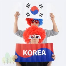 파스텔숲길 응원도구 태극기 종이짝짝이