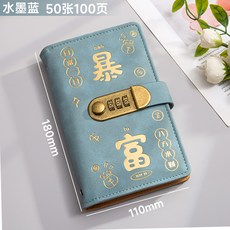 臺灣出貨 2025密碼鎖現金存錢本可放現金收納袋大容量存錢夾網紅理財收納冊 大容量存錢本 新年攢錢計劃 現金收納冊, 密碼鎖存錢本（晴空藍）可放100張-現貨, 1個