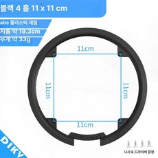 자전거기어커버 체인링 크랭크 교체 스프로켓 스프로킷, 1개, 11cm