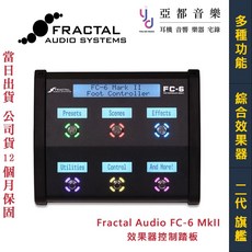 Fractal Audio FC-6 II 效果器 控制 踏板 Axe-Fx FM9 FM3 台灣公司貨, 1個
