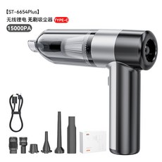 無線車載吸塵器多功能強力吹吸家用小型汽車用手持式大功率吹塵機, 1個, 黑色(無刷電機3檔調節*TYPE-C快充*19000pa*3