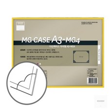 아이서 자석게시판 A3 노랑 297x420 1개 실내게시판