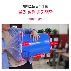 공기대포 과학 연기 레크레이션 에어캐논 놀이 키트 과학실험 제연기 도넛 도구 실험 대형, 4. 미디엄블루공기대포+멜빵(제연기포함)