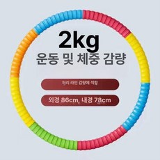 실 2kg 복부지압 무거운 지압 복부, 1개, 2.0kg 두껍고 두꺼운-마카롱, 1kg