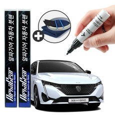 [DND] 푸조 호환 붓펜 카페인트 도색 자동차 스크래치 복원, 푸조 붓펜 EWP, 푸조 붓펜 EWP