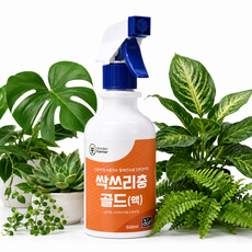 친환경 식물 살충제 싹쓰리충 진딧물 응애 벌레약 원료- 화분 총채벌레 뿌리파리 깍지 퇴치, 1개, 500ml