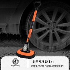 휠 세차솔 청소용 세차 브러쉬 밀대 세척 타월 청소 도구, 쉐닐 브러시, 1개