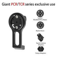 알루미늄 다기능 사이클링 컴퓨터 거치대 경량 속도계 마운트 카메라 시리즈용, black, Black, 1개