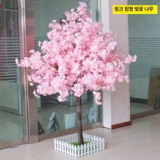 인조벚꽃나무 카페장식용 야외나무 분홍 벚꽃장식, 1.8m x 1.5m (라운드 스타일)