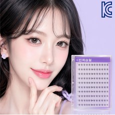SEVOREN 노글루 속눈썹 자연스러운 붙이는 속눈썹 3D인조 풀없이 붙이는 속눈섭 노글루 8mm 9mm 10mm 11mm 12mm 언더 속눈썹 풀 필요없음 원터치 속눈썹 대용량, 2개, 06노글루 와일드 캣 언더래쉬