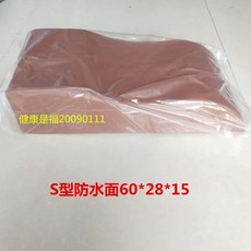 다리골절거상베개 다리베개 U자형거상패드 하지 화이트50 15 20 종아리베개 50x20x1, H. S자형 방수면 60x28x15