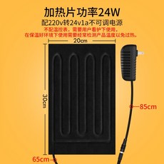 오토바이 열선 시트 안장 조절기 USB 카시트 30x30cm 매트 겨울 가열패드 발열 온도 온열 준비 방한 전기, A.24v1a+18x30cm패드 24W